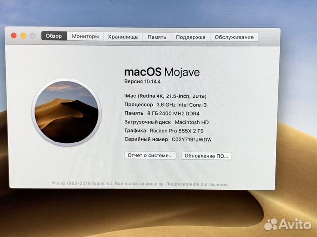 iMac 21.5 4К 2019 (имеет недостаток)