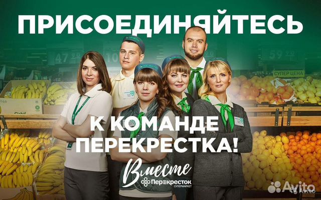 Кассир