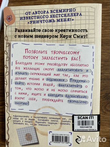 Забавные ежедневники Забавные ежедневники