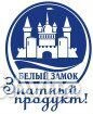 Продавец-кассир продовольственных товаров