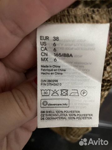 Платье-рубашка (новое)