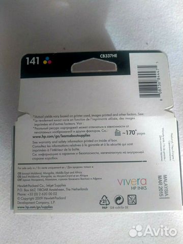 Картридж HP 141 Картридж HP 141