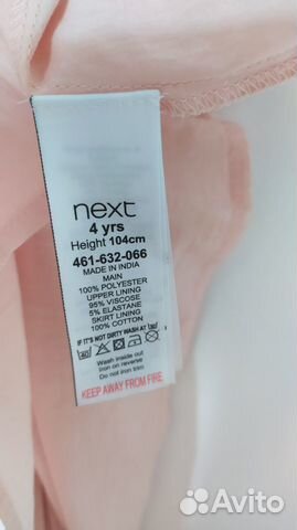 Платье сарафан Next (р.104)