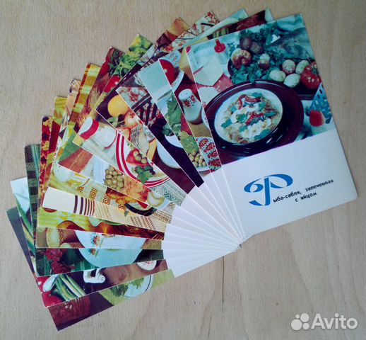 Набор открыток кулинария Набор открыток кулинария