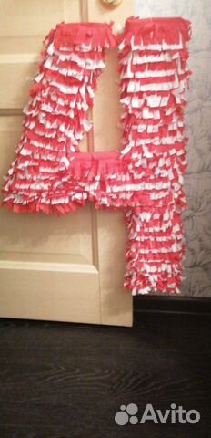 Цифра, пиньята Цифра, пиньята