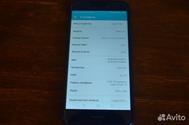 Huawei Honor 8 Lite, 4/32GB