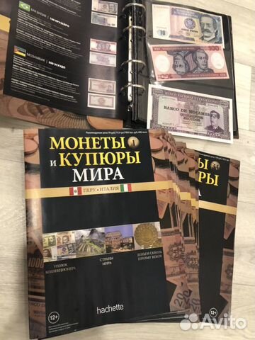 Журнал « Монеты и купюры мира»