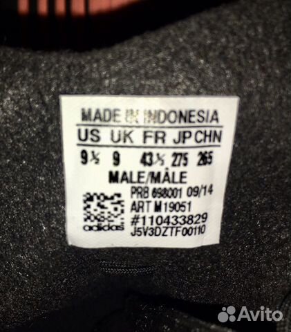 41-41,5 р-р профи бутсы Adidas Nitrocharge 1.0 FG