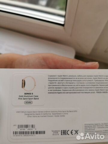 Apple Watch 5 40mm Apple Watch 5 40mm