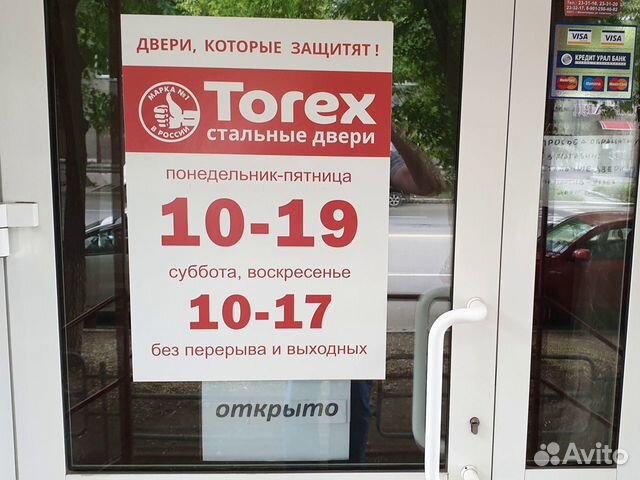 Торговое помещение, 70.9 м²