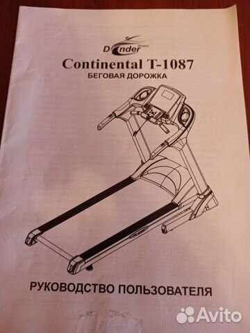Продаю беговую дорожку Продаю беговую дорожку
