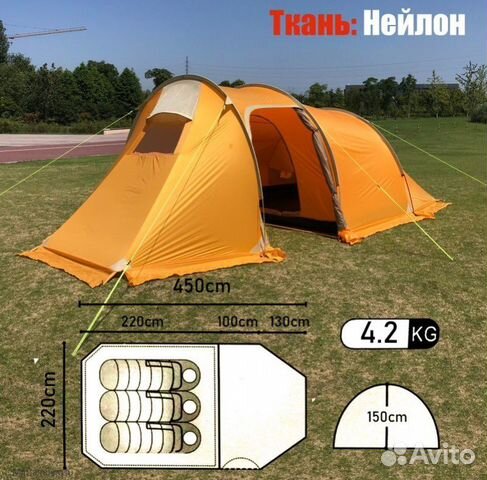 Палатка 3х местная