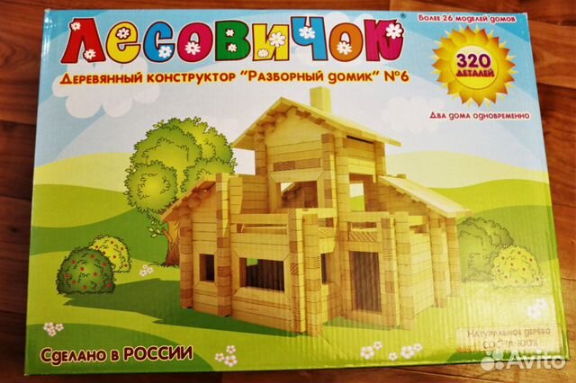 Конструктор из дерева Лесовичок 320 деталей