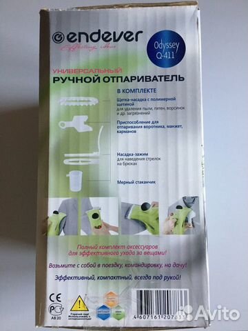 Ручной пароочиститель Ручной пароочиститель