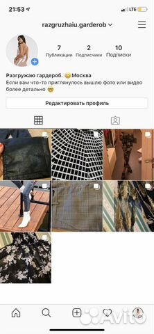 Разгружаю гардероб Разгружаю гардероб