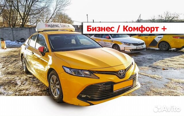 Водитель такси на авто компании Водитель такси на авто компании