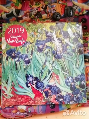 Календарь 2019