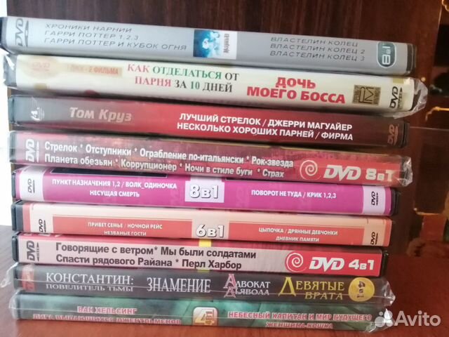 DVD диски с фильмами. Большая коллекция DVD диски с фильмами. Большая коллекция