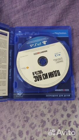 The last of Us 2 (Одни из нас 2 ) PS4