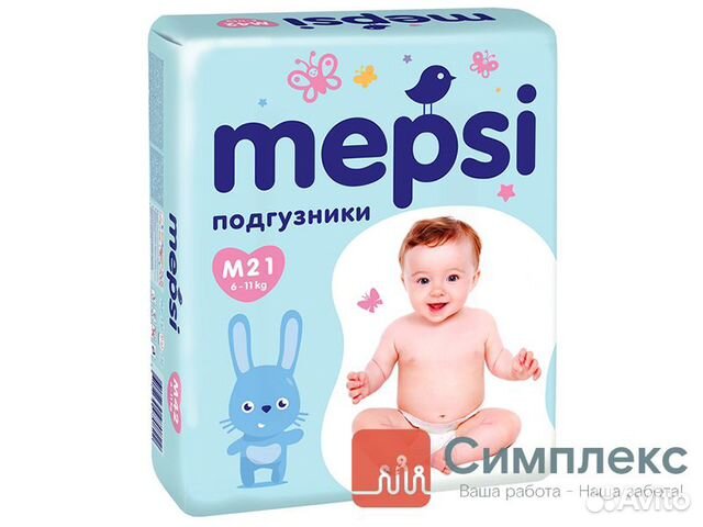 Упаковщик/ца на склад детских подгузников вахта