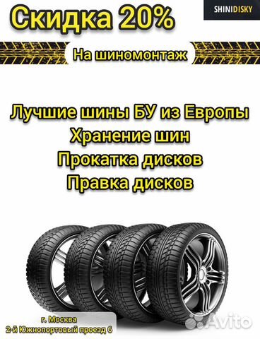 Легковые шины 255 45 20 Michelin Latitude 71Z