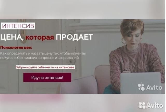 Александра Гуреева - Цена, которая продает NEW