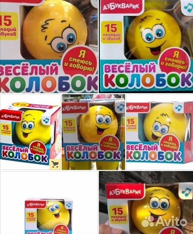 Азбукварик Веселый колобок оптом