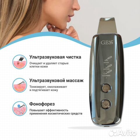 Star Face Silver пскраб для ультразвуковой чистки Star Face Silver пскраб для ультразвуковой чистки