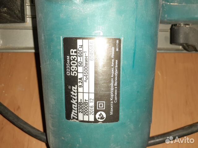 Дисковая пила makita 5903r