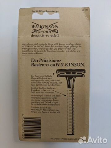 Станок wilkinson sword Станок wilkinson sword