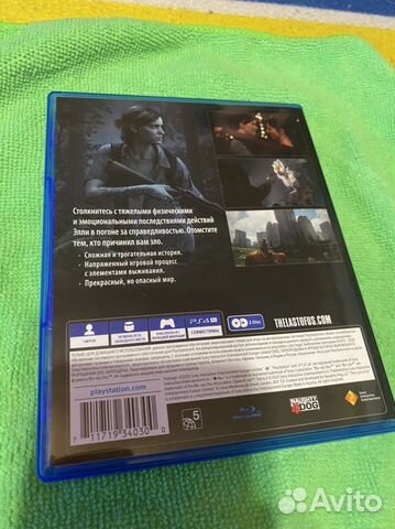 The last of us part 2 The last of us part 2