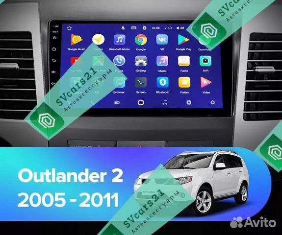 Mitsubishi Outlander Android 9