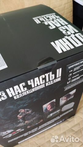 Тhе Lаst of Us Раrt 2: Сollector’s Edition