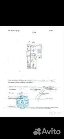 Комната 19.8 м² в 3-к, 5/6 эт. Комната 19.8 м² в 3-к, 5/6 эт.