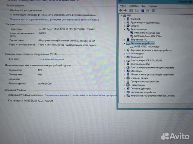 Ноутбук MSI I7-4710HQ GTX850 full HD