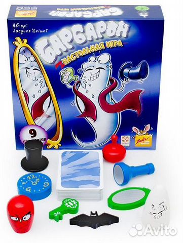 Барбарон (новая) Барбарон (новая)