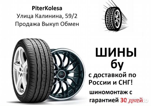 215 55 17 летние Continental ContiEcoContact 5