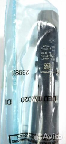 Форсунка 6640170221 Актион, Кайрон D20DT Euro 3