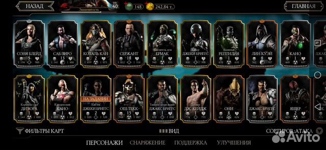 Mortal Kombat Mobile Mortal Kombat Mobile