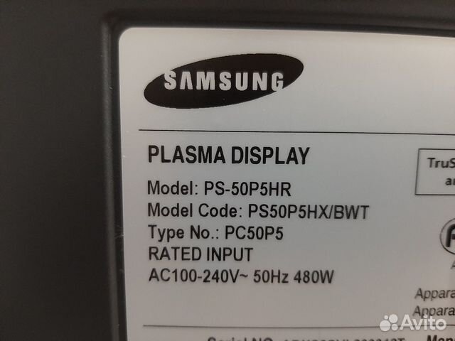 Большая плазма samsung+смарт тв
