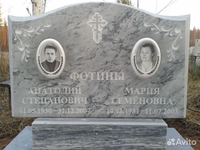 Памятники