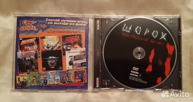 Игра 