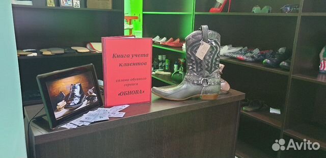 Магазин Обуви В Сочи Магазин Обуви В Сочи