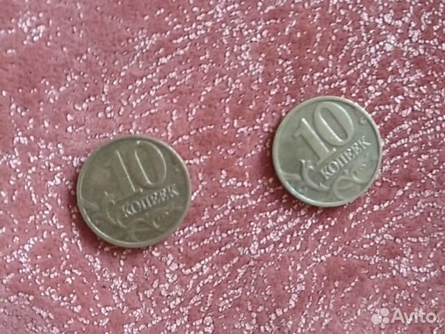 10 копеек 2002г 10 копеек 2002г