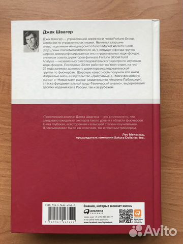 Книга Книга