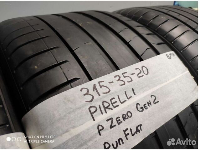 омологация шин pirelli