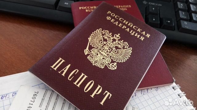 Фото На Паспорт Комсомольск
