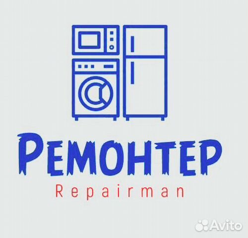 Тв Ремонтер Интернет Магазин