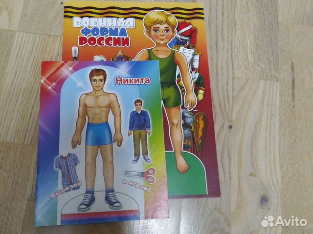 Книги детям