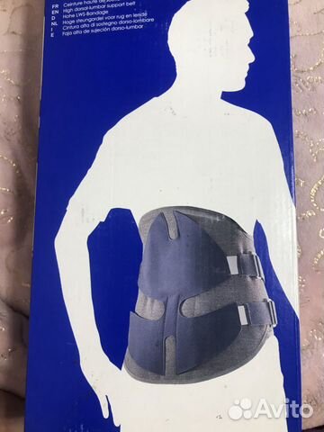 Корсет грудопоясничный высокий